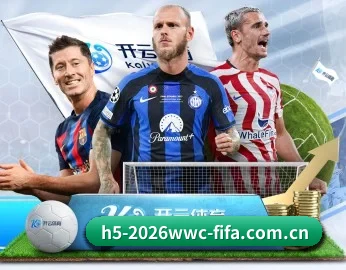 实时比分推送与赛事直播（WorldCupChina）